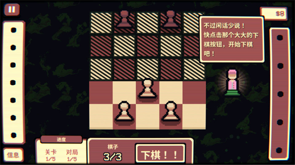 千棋百计手机版
