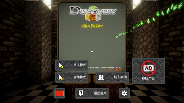 Discovery2