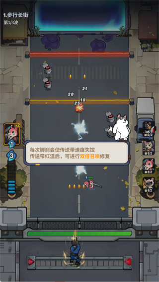 无尽守护