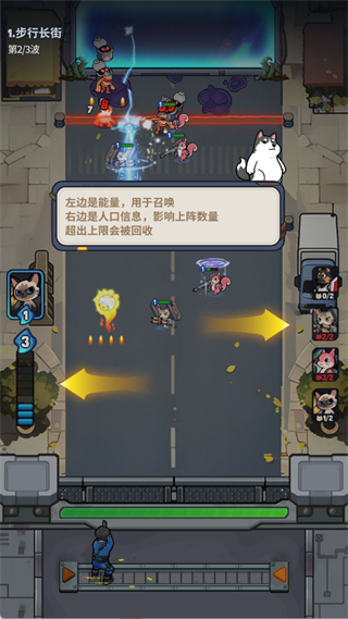 无尽守护