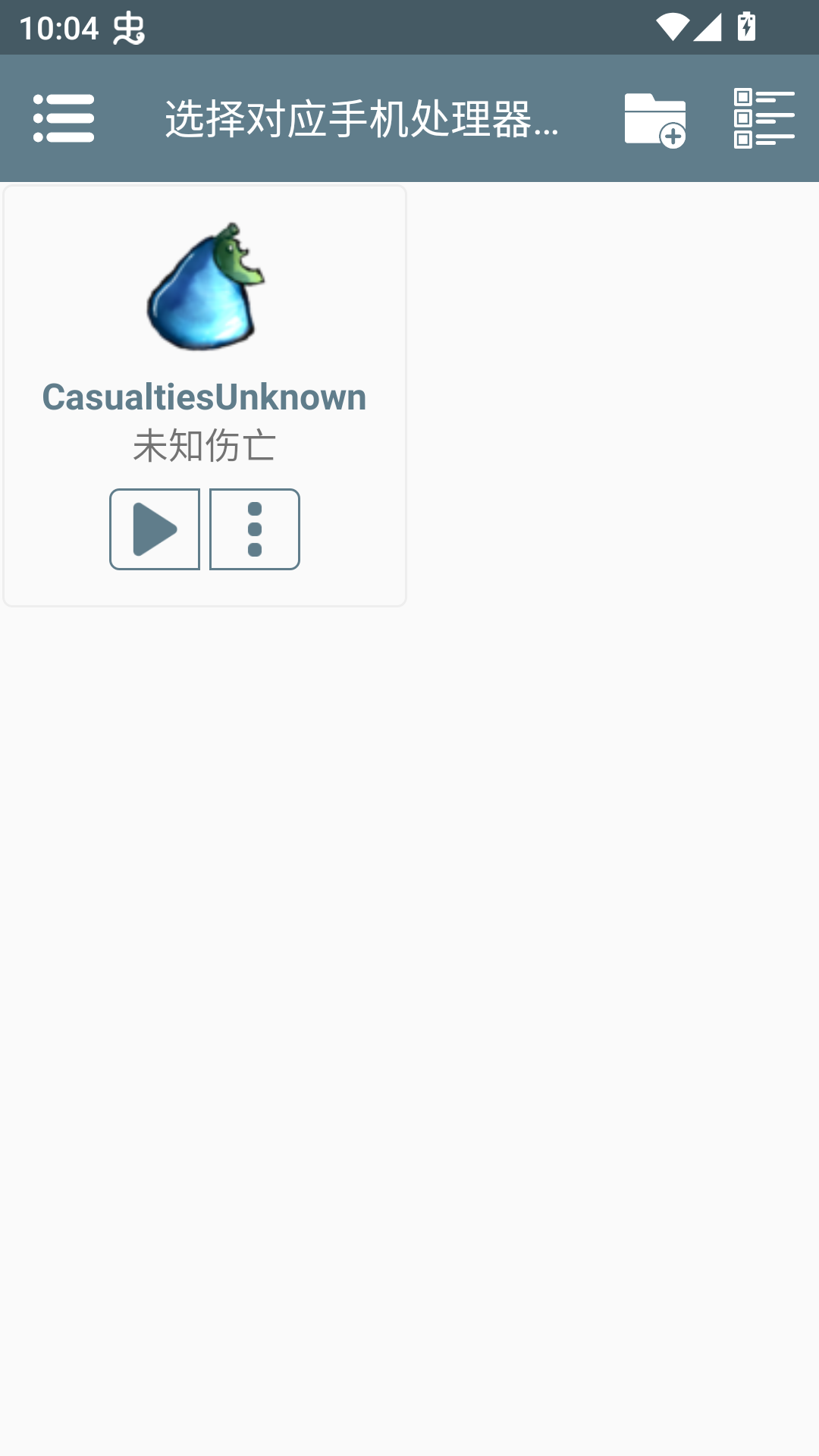 Casualties Unknown