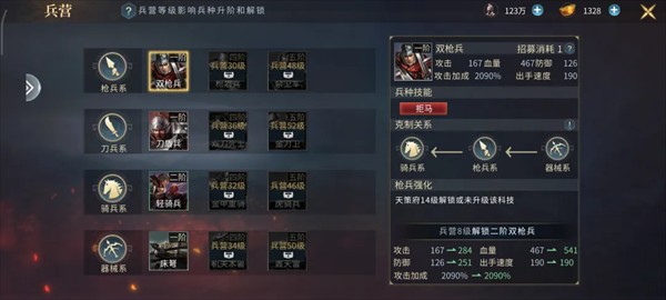 优拓中华英雄