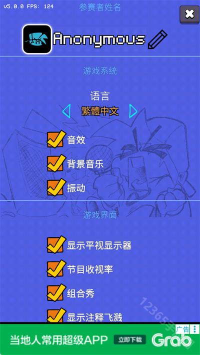 sillybilly手机版