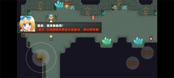 开个荒