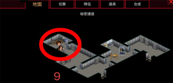 怪奇物语3