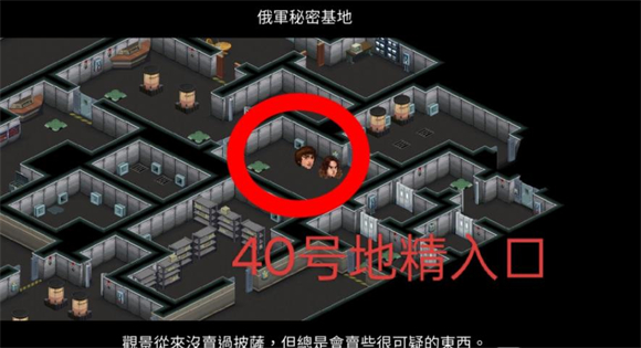 怪奇物语3