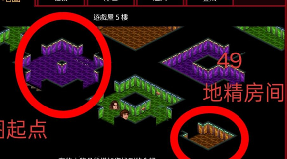 怪奇物语3