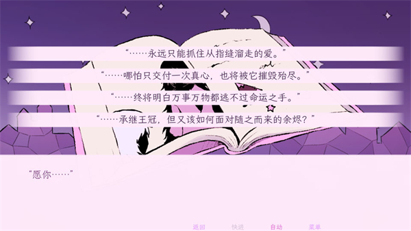 穿进童话我变成了邪恶女巫