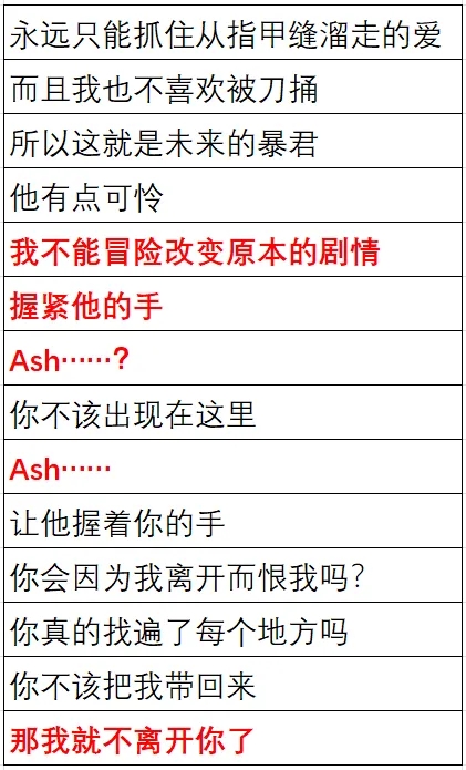 穿进童话我变成了邪恶女巫