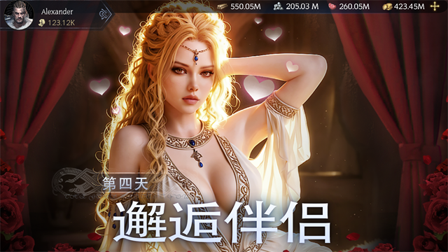 vikingard截图4