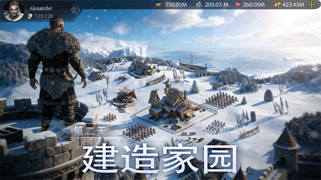 vikingard截图2