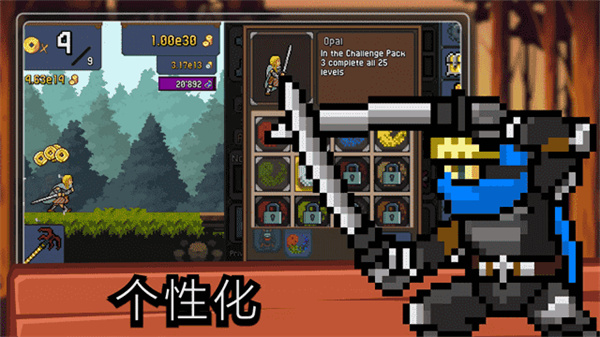TapNinja官方正版