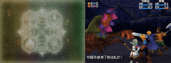 黄金太阳DS截图3