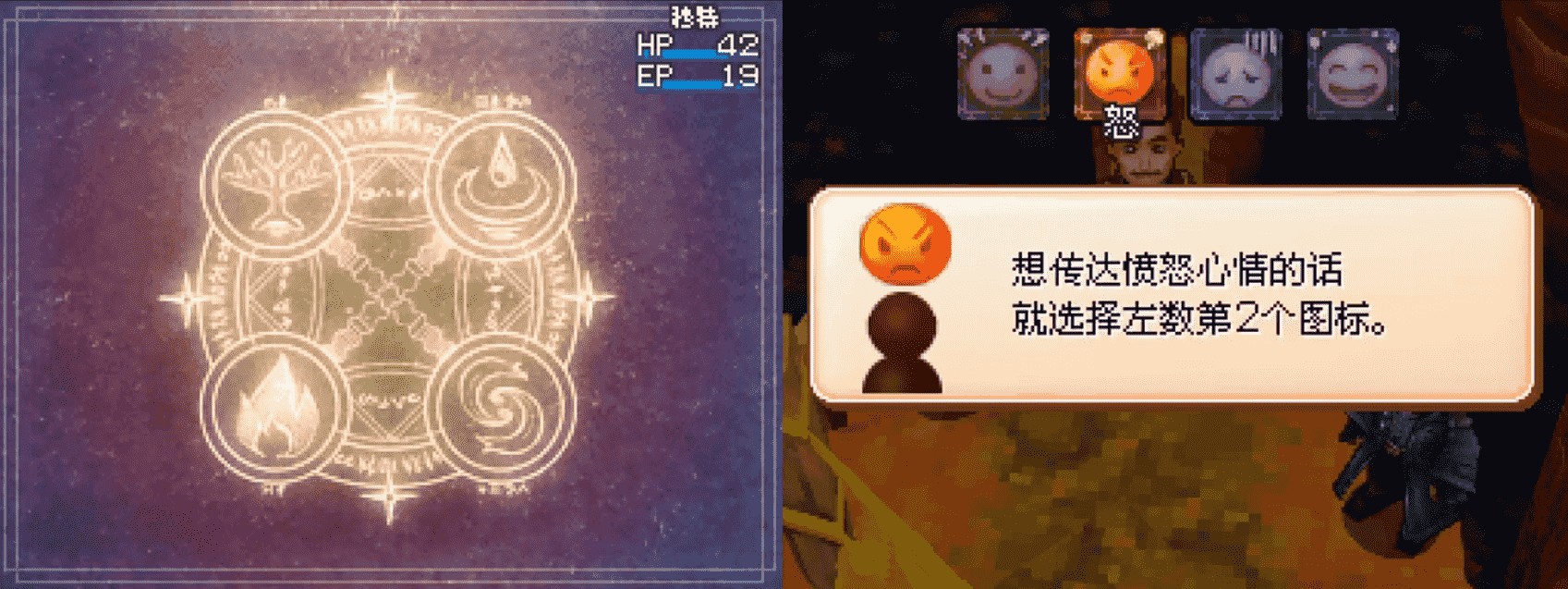 黄金太阳ds