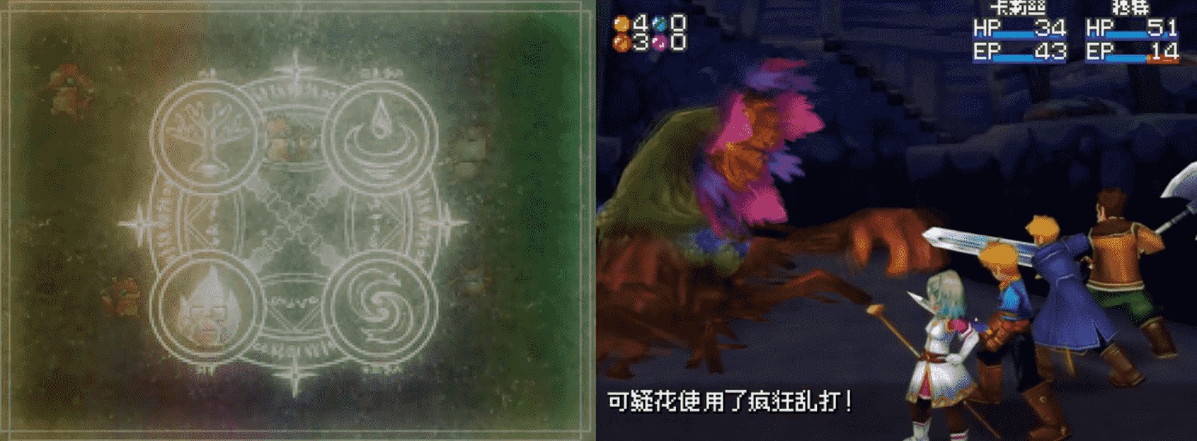 黄金太阳ds