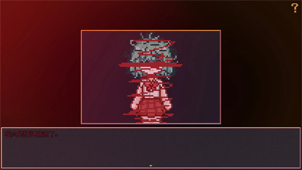 花火与幽灵少女截图4