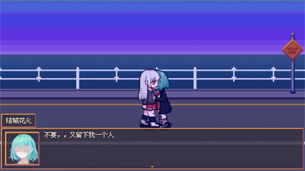 花火与幽灵少女截图2
