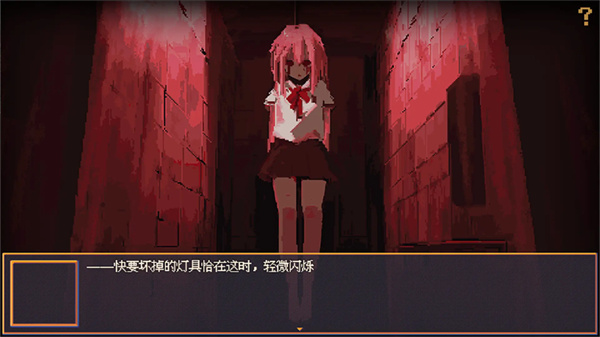 花火与幽灵少女截图3