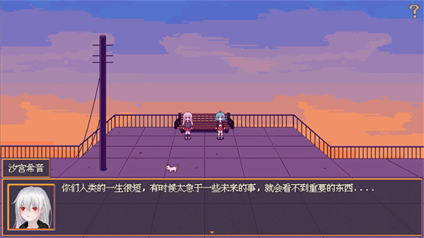 花火与幽灵少女截图1