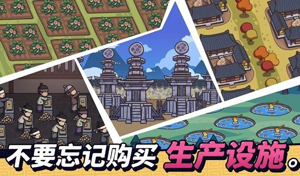 糖饼外传截图3