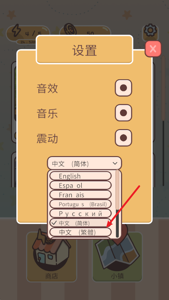 巫女贴纸日记