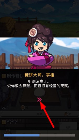 糖饼外传