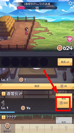 糖饼外传