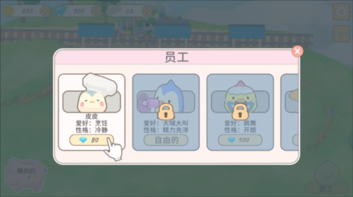 我的动物朋友们9