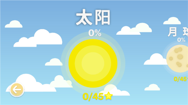 摆个车手游截图2