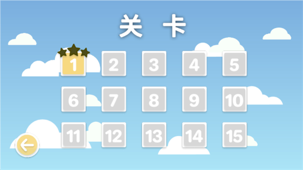 摆个车手游截图1