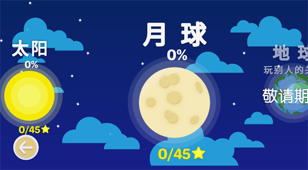 摆个车手游