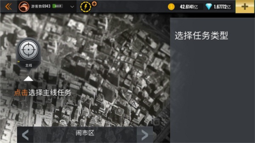 3D狙击手射击