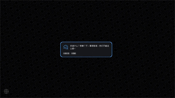 尘埃终须落定截图3