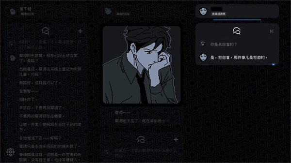 尘埃终须落定