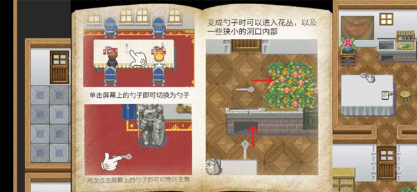 在彼端之间截图2