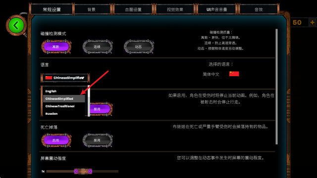 蒸汽朋克游乐场