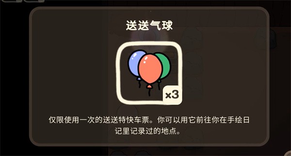 奥咕与秘密森林