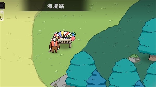 奥咕与秘密森林