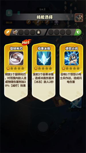 鸭鸭生存