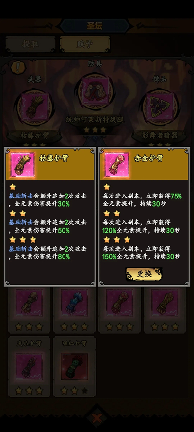 无尽探险队