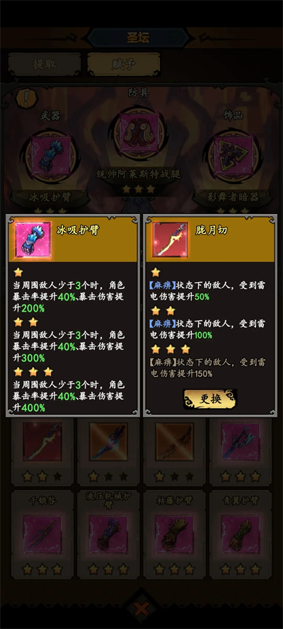 无尽探险队
