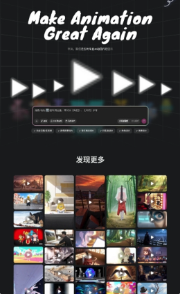 oiioii安卓版