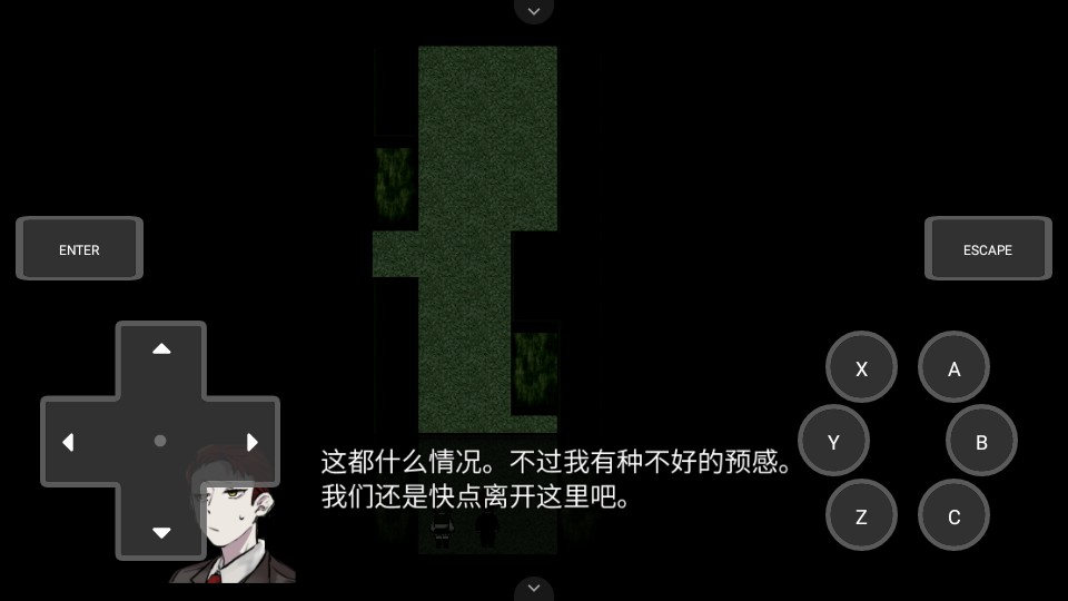 然则春终将化为灰