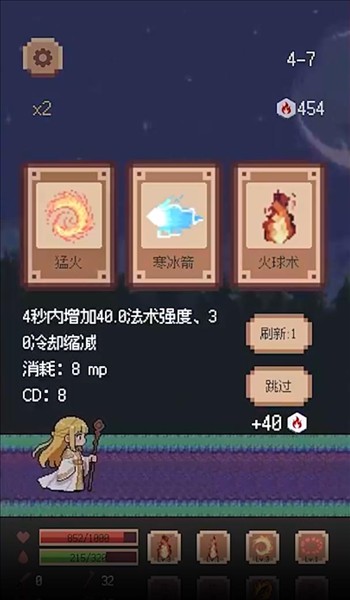 异星冒险灵戊