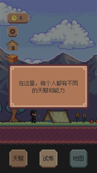 异星冒险灵戊