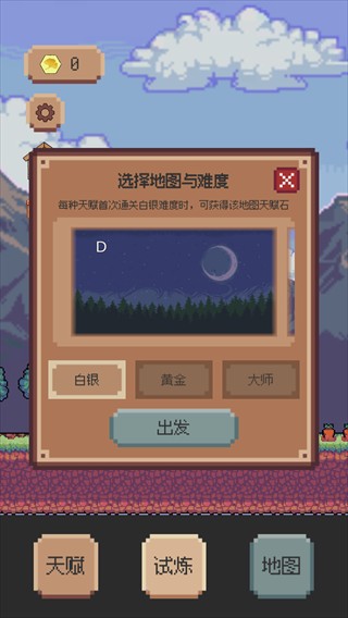 异星冒险灵戊