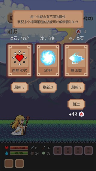 异星冒险灵戊