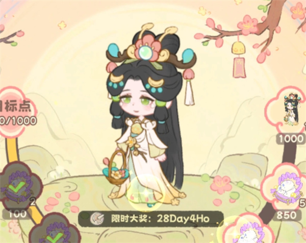 灵宝派对