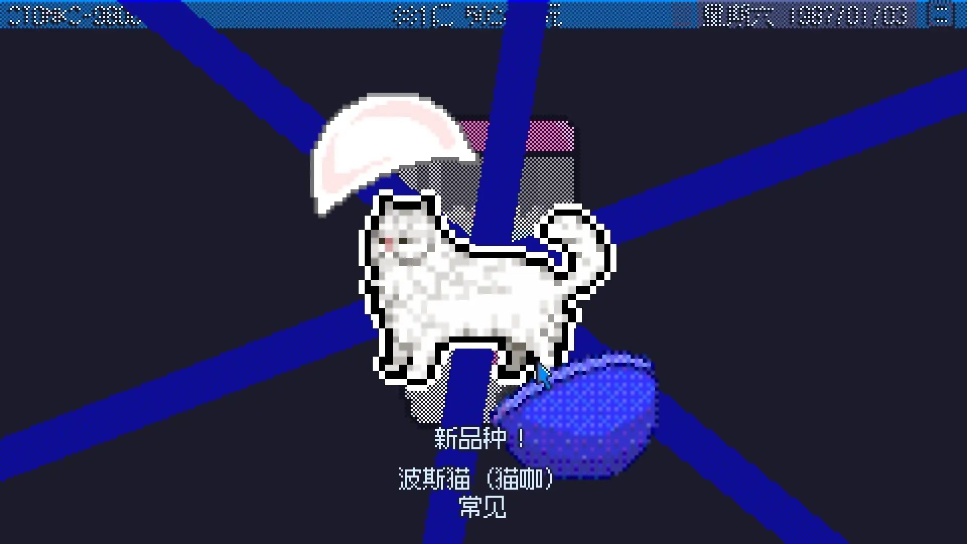 东京股神截图3