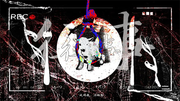 往事戒网瘾治抑郁截图5